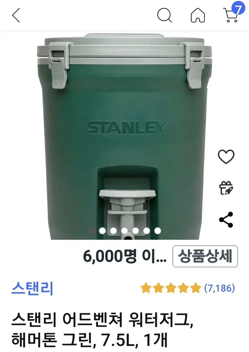 (새제품/미개봉) 스탠리 어드벤쳐 워터저그, 해머톤 그린, 7.5L, 1